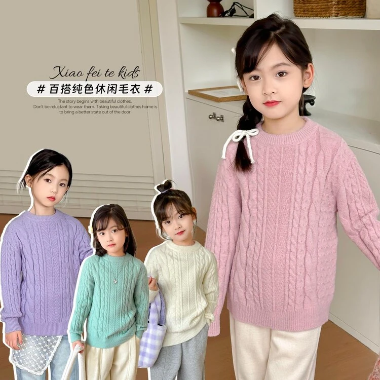 秋季针织衫甜美纯色女童中大童