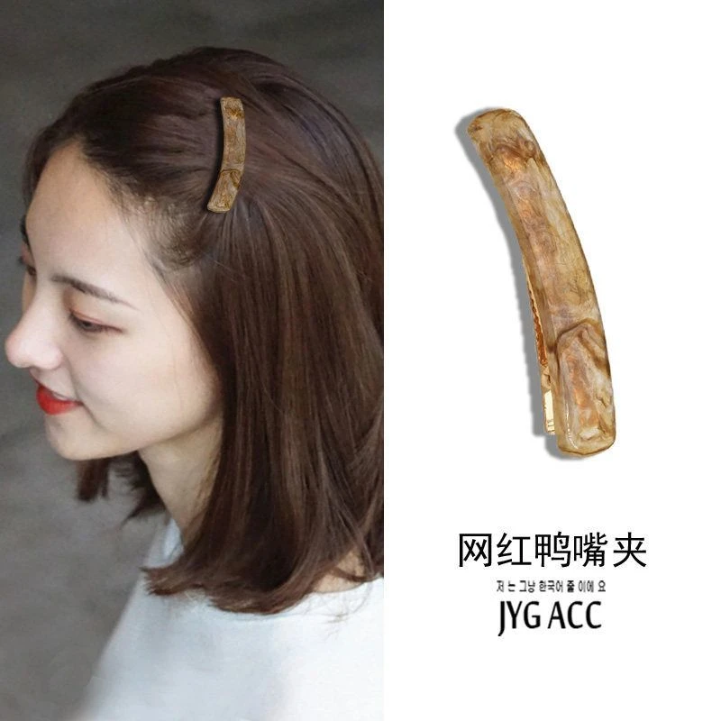 短发发饰亚克力刘海鸭嘴夹一字夹流海发夹女头顶侧边碎发夹子头饰