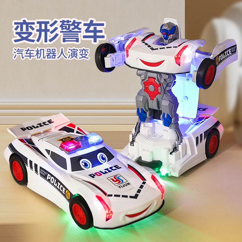 宝宝电动变形汽车机器人变形警车玩具万向行走音乐声光男女孩玩具