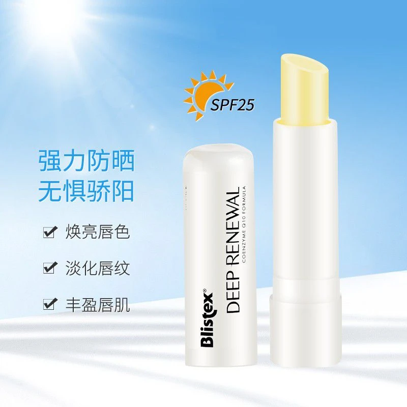 BLISTEX/百蕾适碧唇小蓝罐润唇膏女保湿滋润去死皮淡化唇纹瓶唇膜