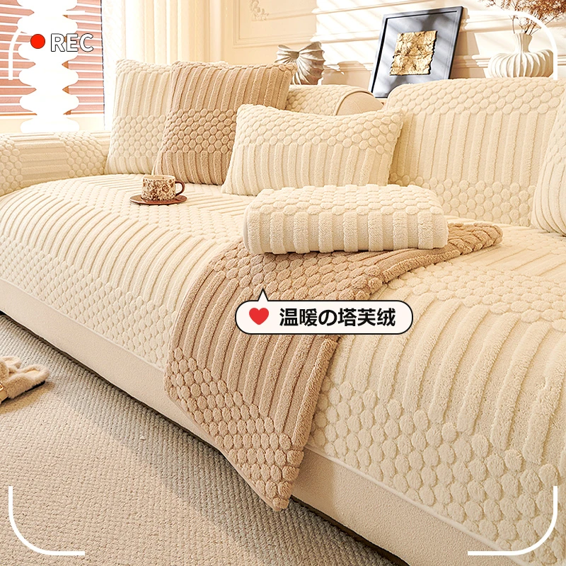 冬季保暖毛绒沙发垫复古客厅沙发巾垫盖布ins风坐垫沙发套罩温暖