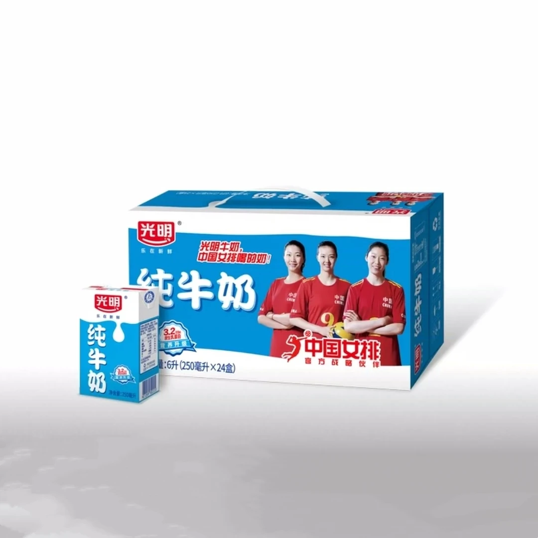 2箱9月产250ml*24盒光明纯牛奶