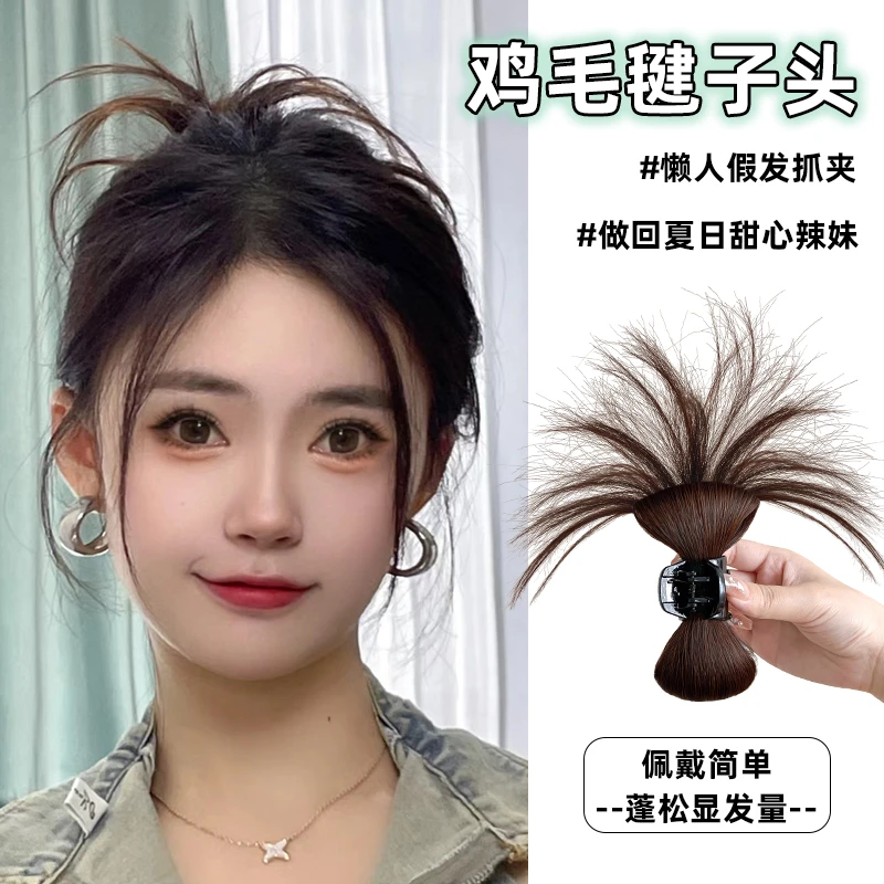 鸡毛毽子头发夹女后脑勺高颅顶自然假发喷泉发包无痕洋气时尚高端