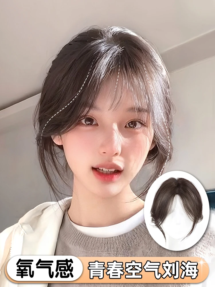 假发片女头顶补发增发量蓬松高颅顶全真人前额无痕胎毛刘海假发片