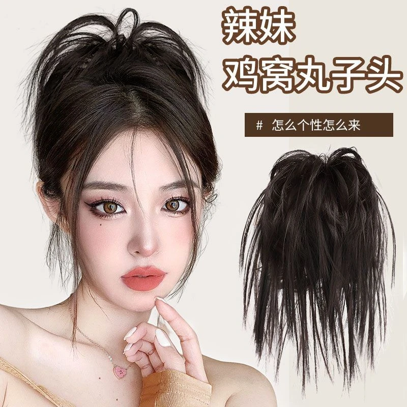 蓬松丸子头神器盘发仿真发慵懒风辣妹毽子个性抓夹假发鸡窝头马尾