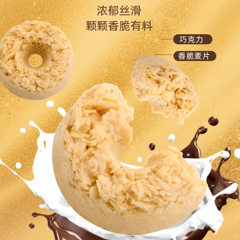 tongyao/同耀【整箱40包】巧克力酥办公休闲零食早餐饼干牛奶燕麦酥