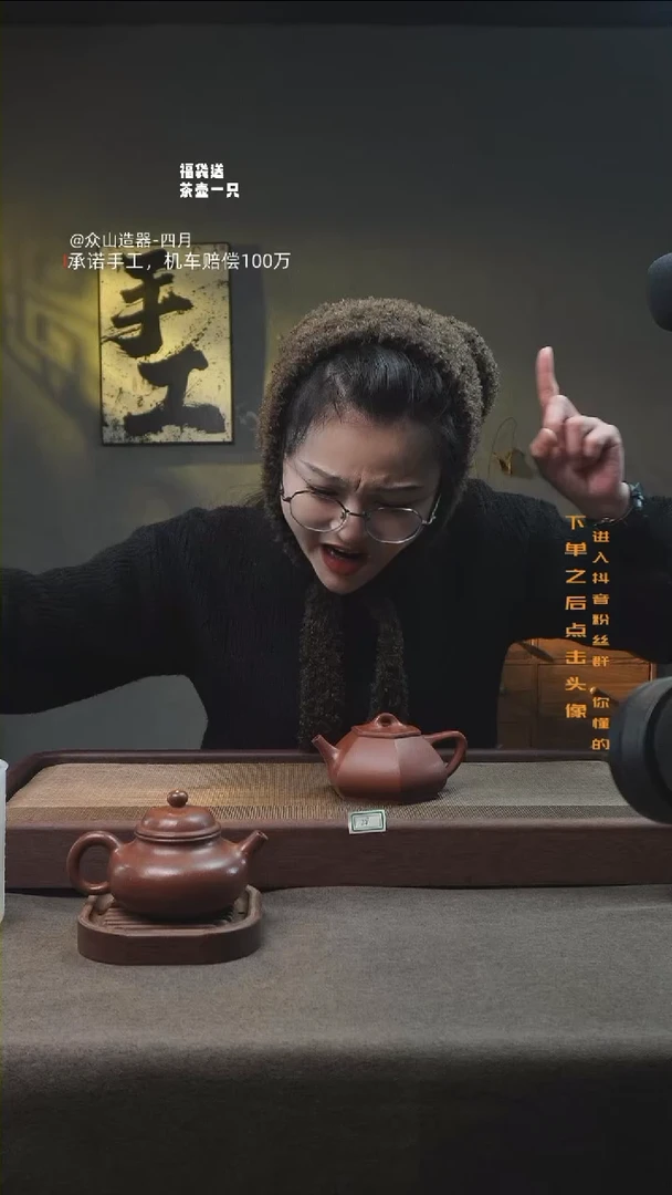 【闪购商品】紫砂1