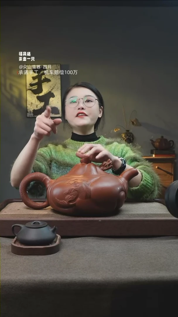 【闪购商品】紫砂1