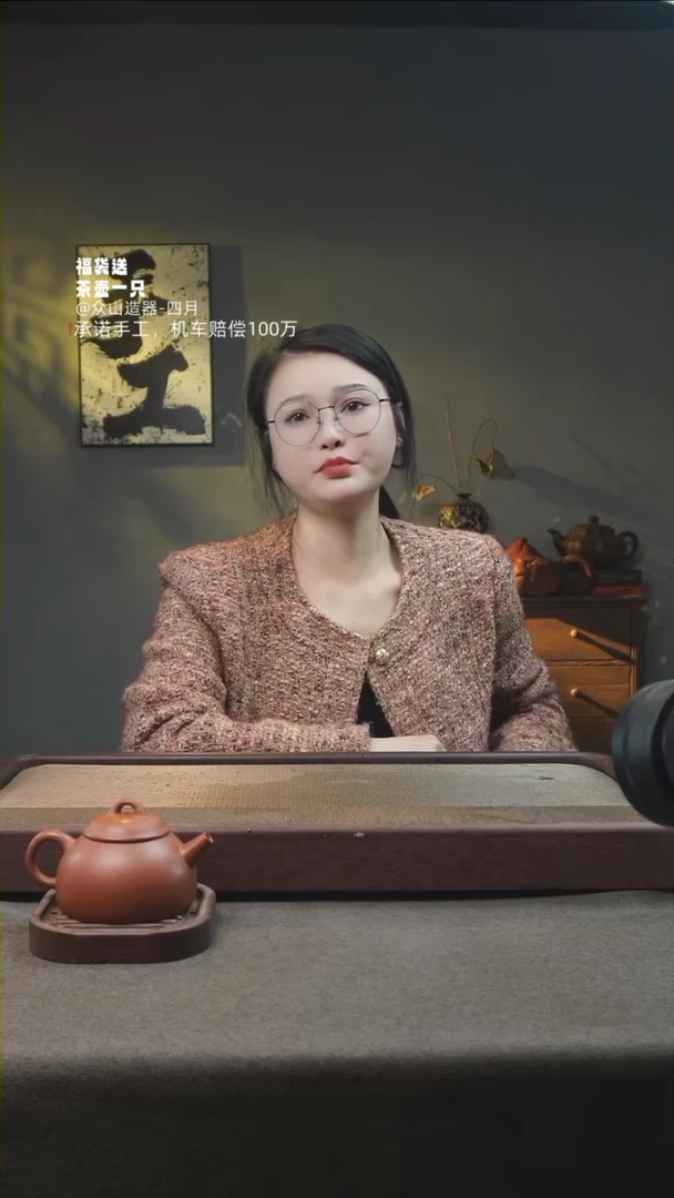 【闪购商品】紫砂82号壶型备注