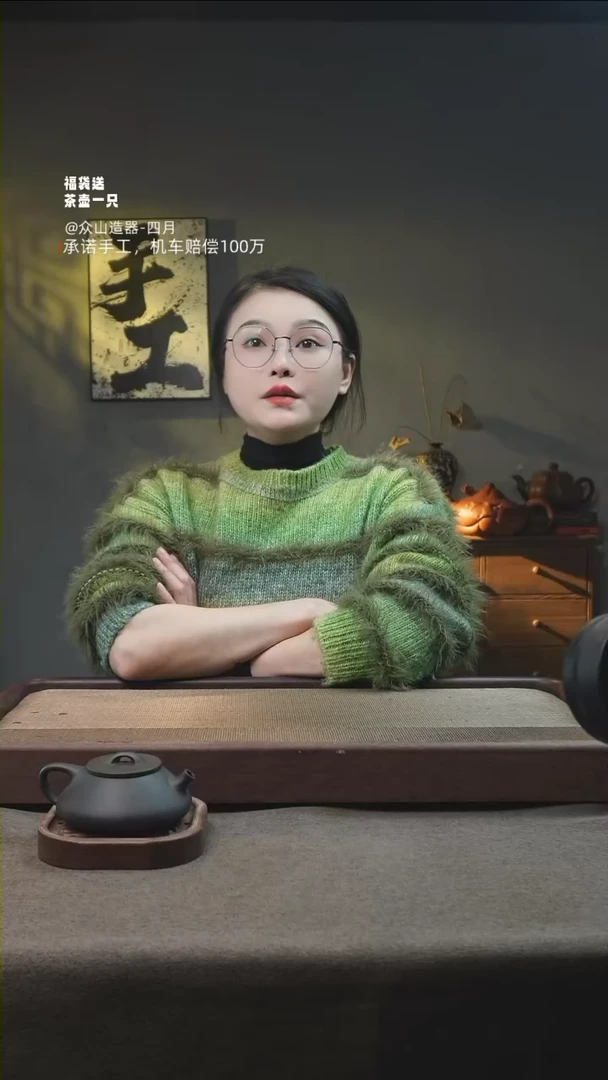 【闪购商品】紫砂1