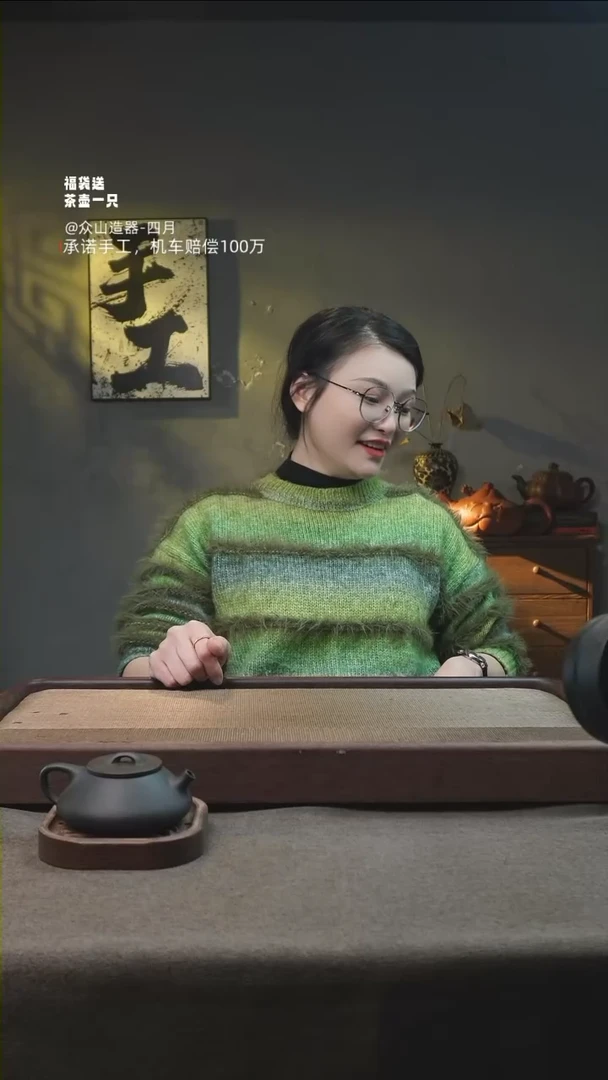 【闪购商品】紫砂1