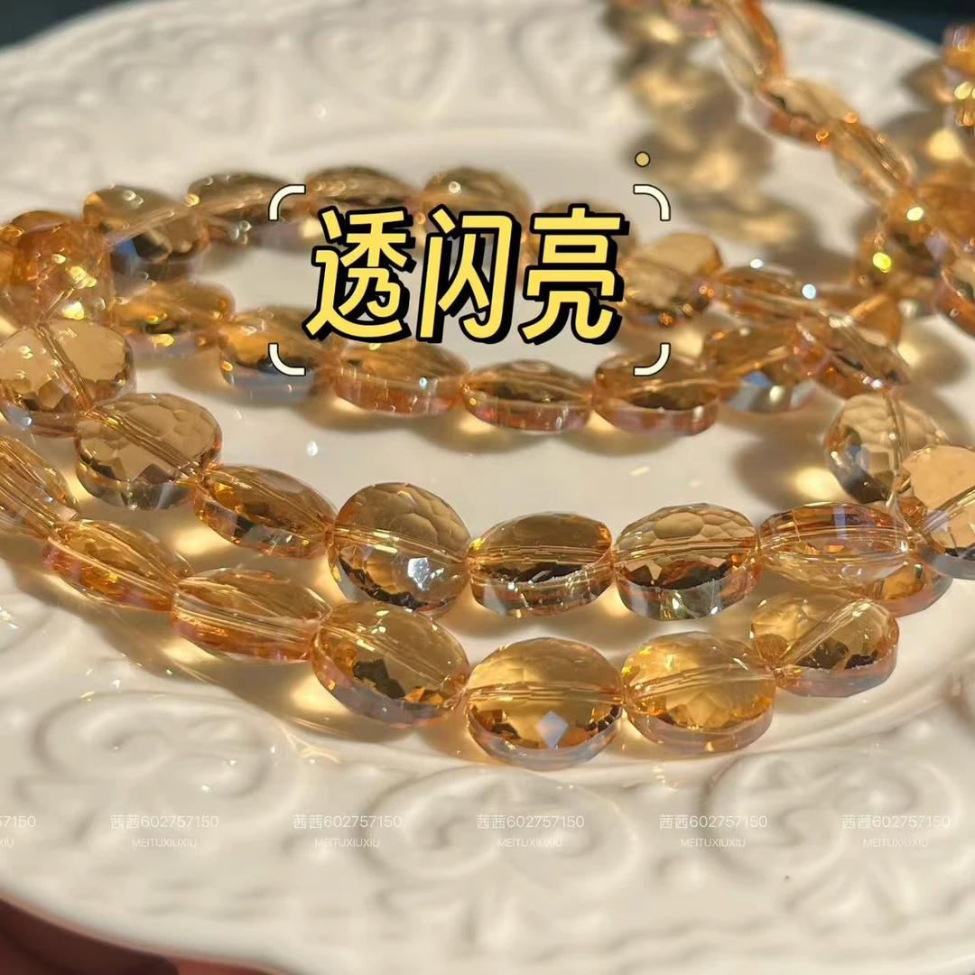 切面镭射高货珠琉璃 diy手链项链手机链配件配饰