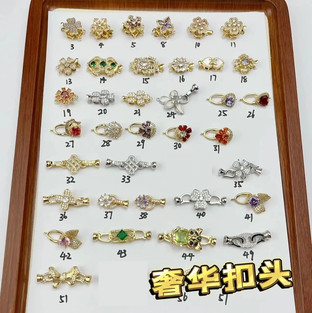 高保色铜镀18K扣头手链配饰diy手工手链配件镀金  DIY0310