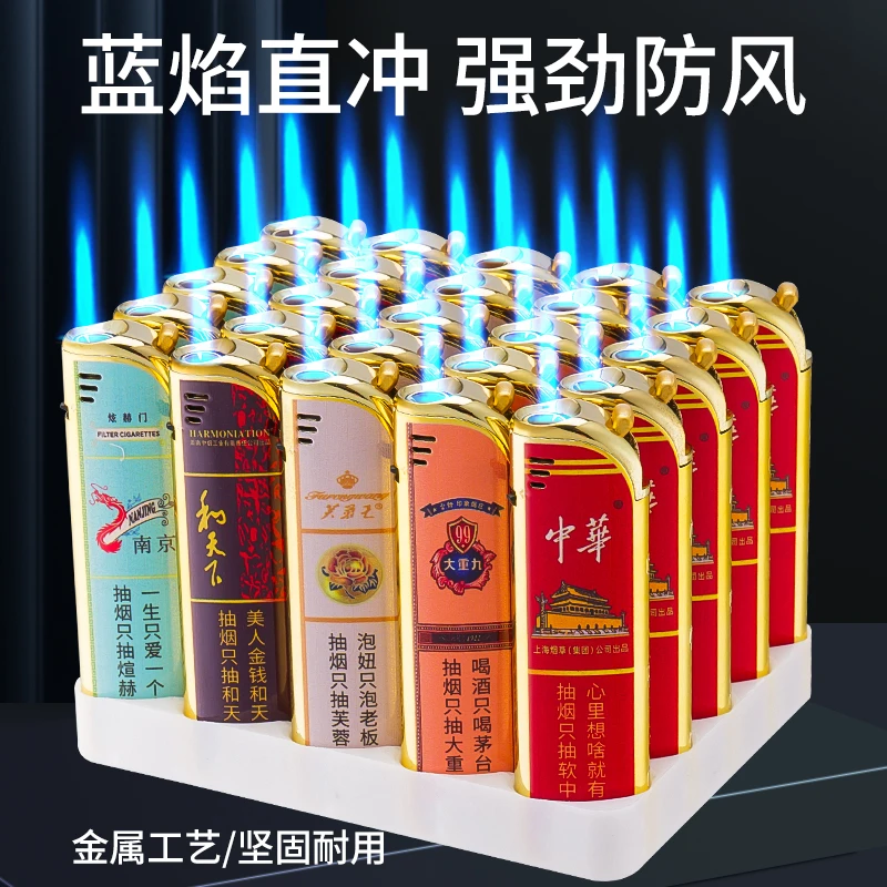 2024新款国风潮流直冲打火机高颜值斜打充气耐用个性批发送男友