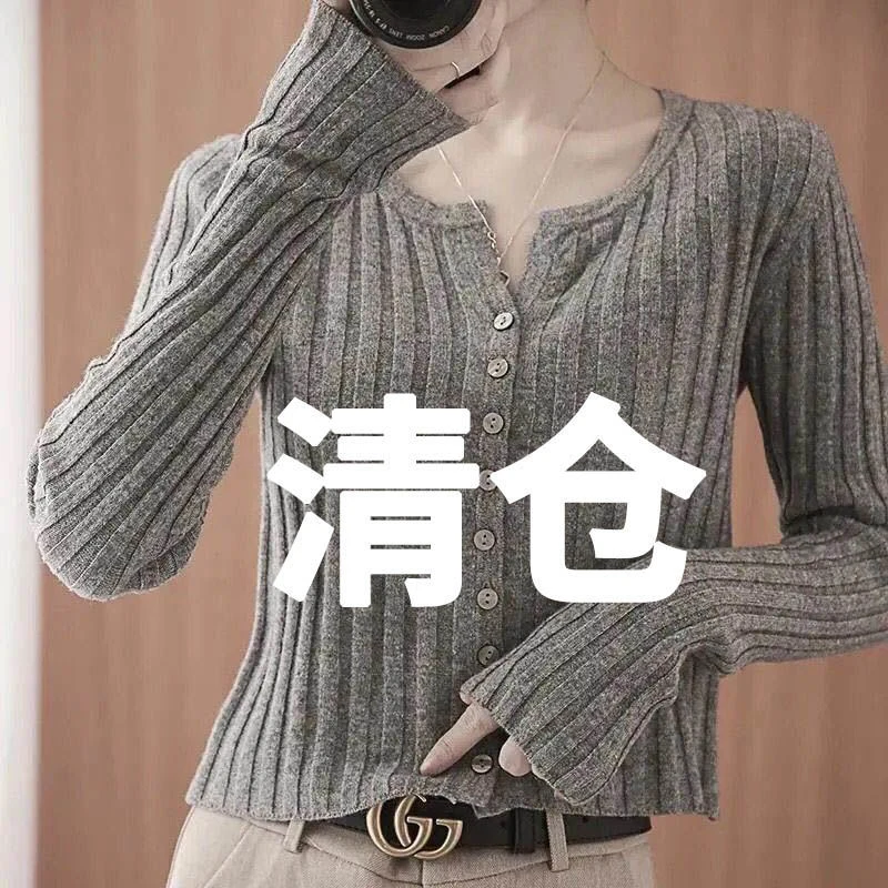 秋冬毛衣女款2024款网红款百搭显瘦针织开衫打底衫上衣外套披肩