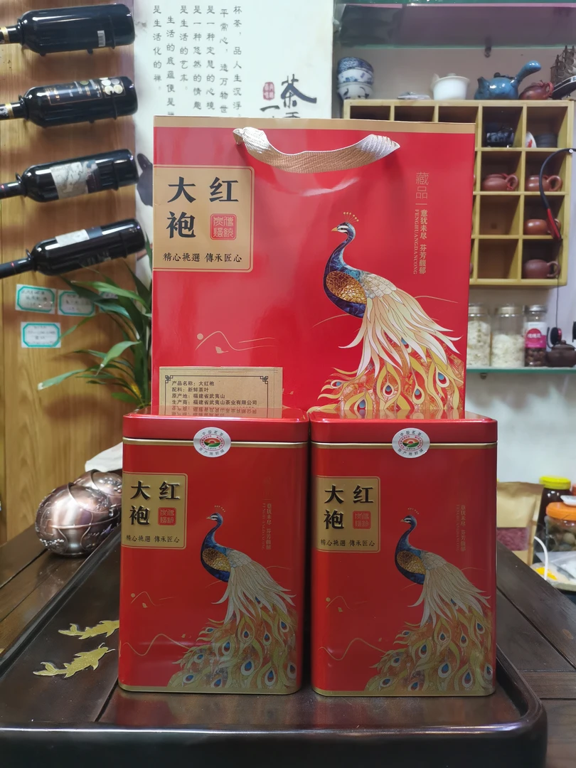 中浓香大红袍（孔雀）