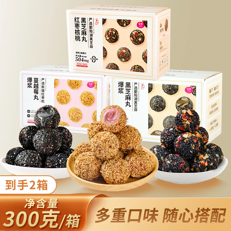 乐奈坚果七黑丸&红枣核桃芝麻丸&蔓越莓丸(随机组合)