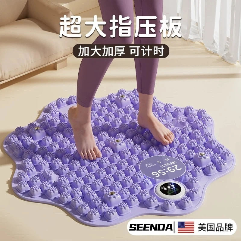 足底按摩脚垫子指压板趾压板通经络超慢跑步脚踩款加厚原地脚底垫