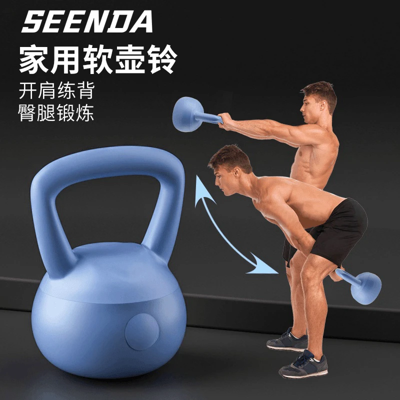 软壶铃健身男士女士家用不怕摔运动锻炼秋日上新器材练背深蹲练臀