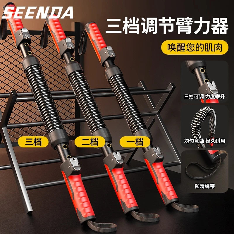 臂力器男士可调节家用健身器材练手臂肌肉力量训练拉伸扩胸握力器