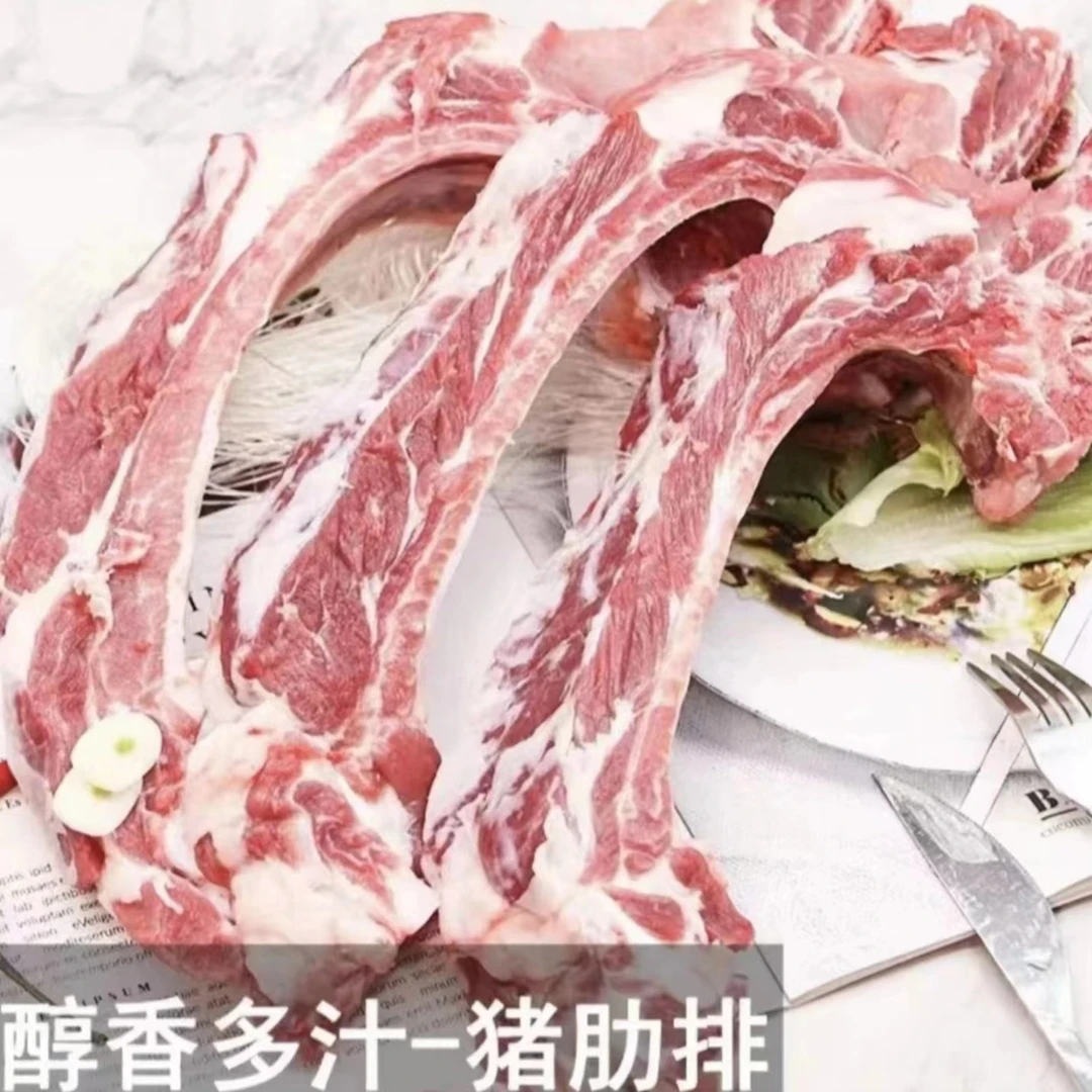1【大盼】农家土猪新鲜脊骨肋排整根肋排跑山猪肋排8斤装 冷链发货