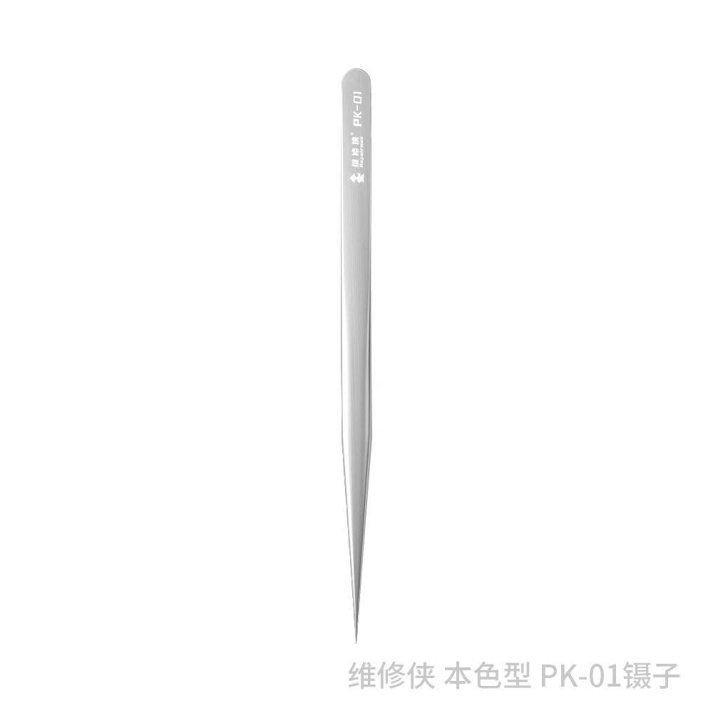 维修侠精密镊子PK-01 单支装 螺丝芯片飞线手机维修夹工具
