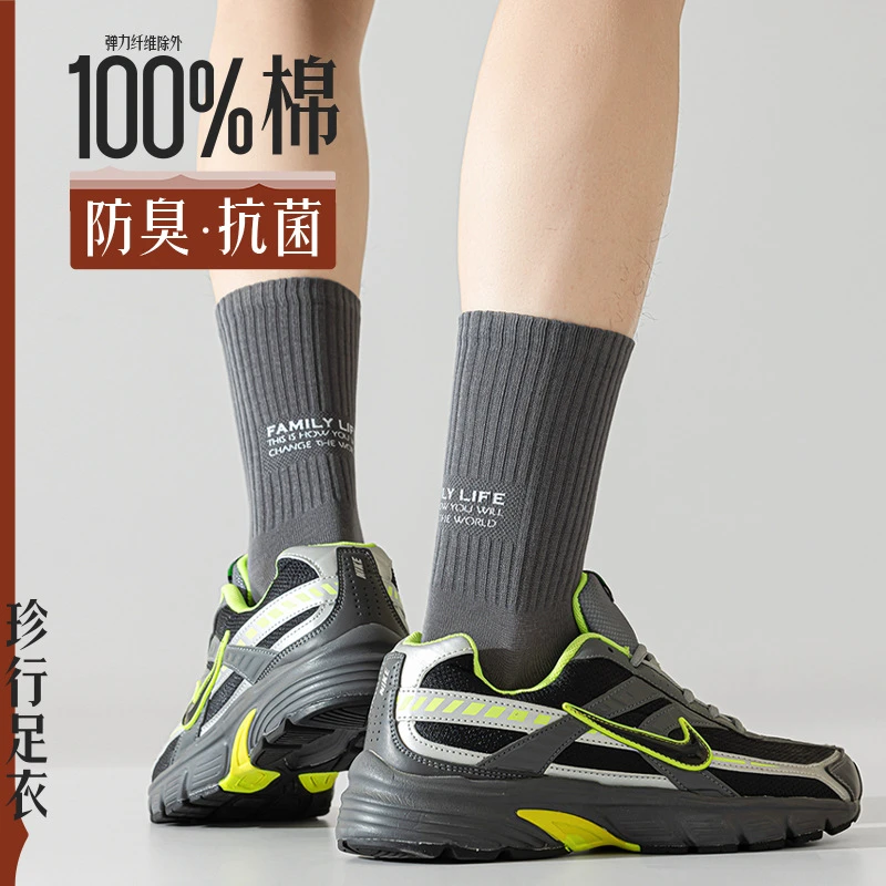 【直角袜】袜子男中短筒袜春夏薄款100%棉防臭棉袜吸湿防臭诸暨