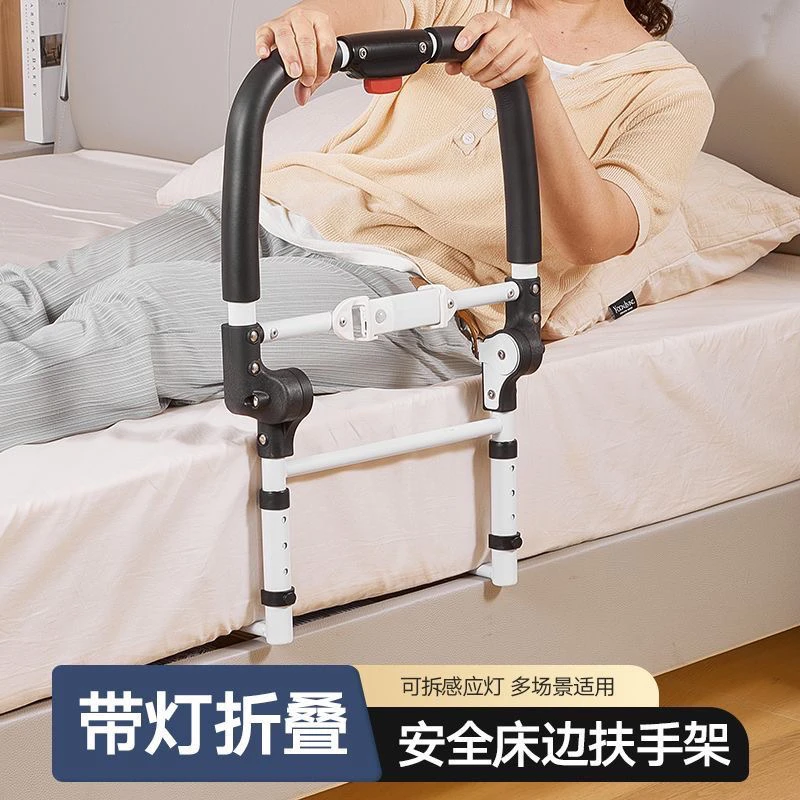 床边扶手老人起身器老年人安全防滑栏杆床边扶手老人起床辅助器