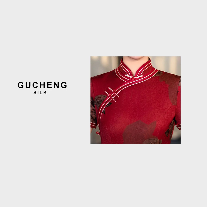 GUCHENG丝绸·中式复古气质中长款旗袍【3212】