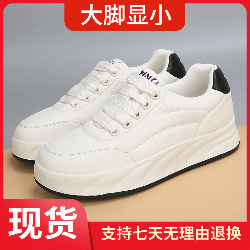 新款大码女鞋40一43时尚圆头百搭舒适小白鞋2024春季特大号休闲鞋