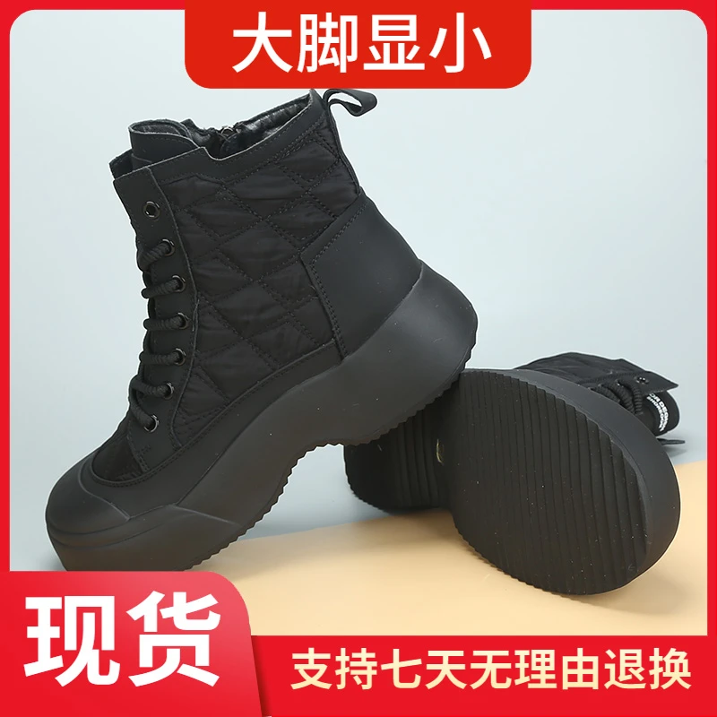 大码女鞋冬季40一43短靴女圆头百搭方跟胖脚宽肥加绒马丁靴棉鞋