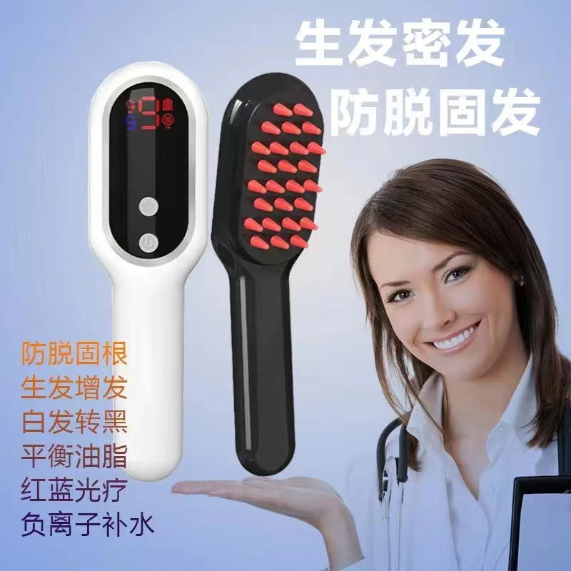 电动激光按摩梳防脱发经络梳头部按摩仪红外红蓝光疗护发生发梳子