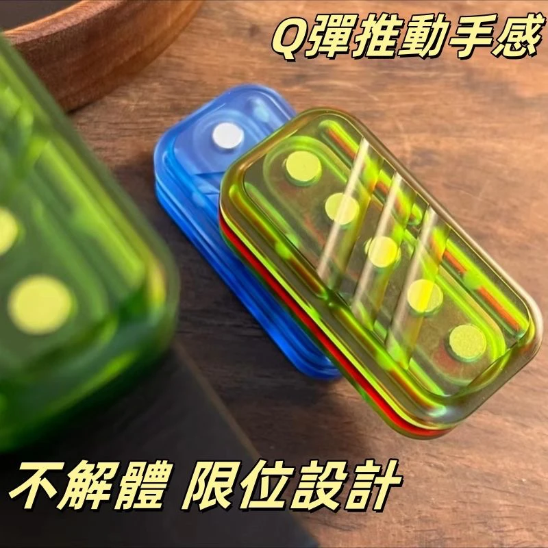 利是糖三层EDC磁力推牌EDC办公室休闲解压玩具指尖潮玩指尖陀螺