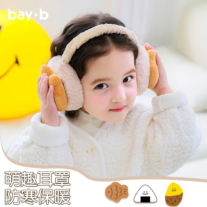 bay·b男女宝零食冬季新款原创设计秋冬耳包保暖卡通宝宝护耳小孩