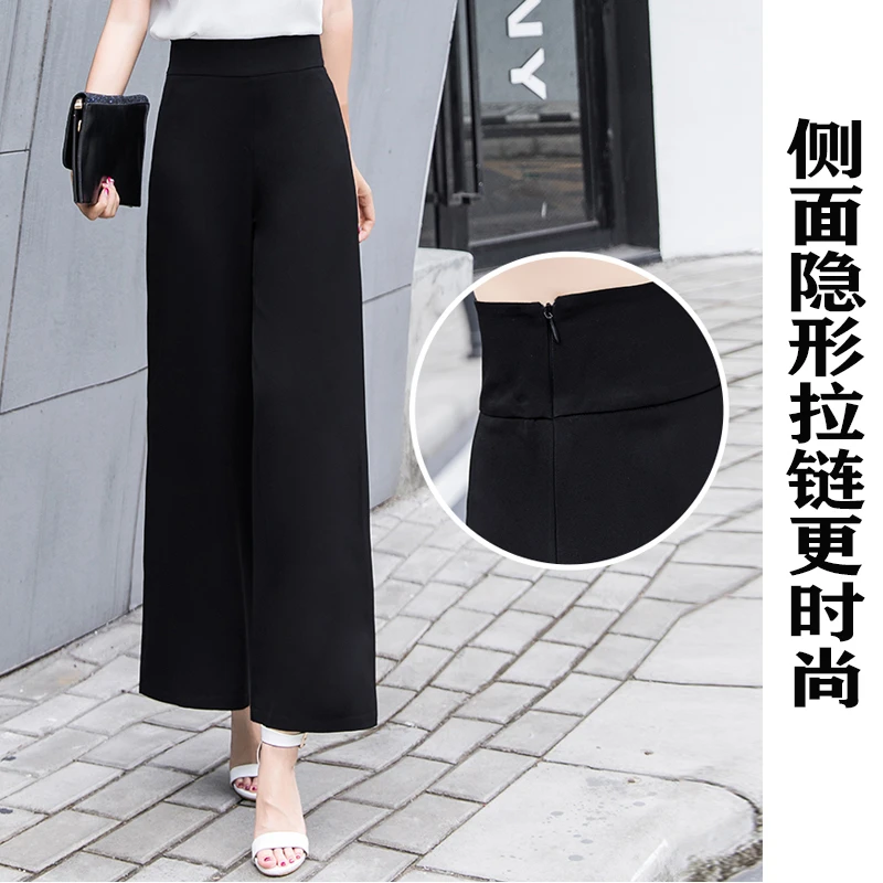 女阔腿九分裤春秋厚款垂坠高腰直筒宽松黑色春秋厚款九分女裤显瘦