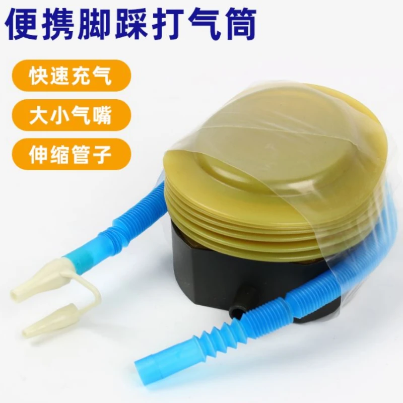升级款打气筒气球瑜伽球大龙球花生球游泳圈充气沙袋脚踩充气泵