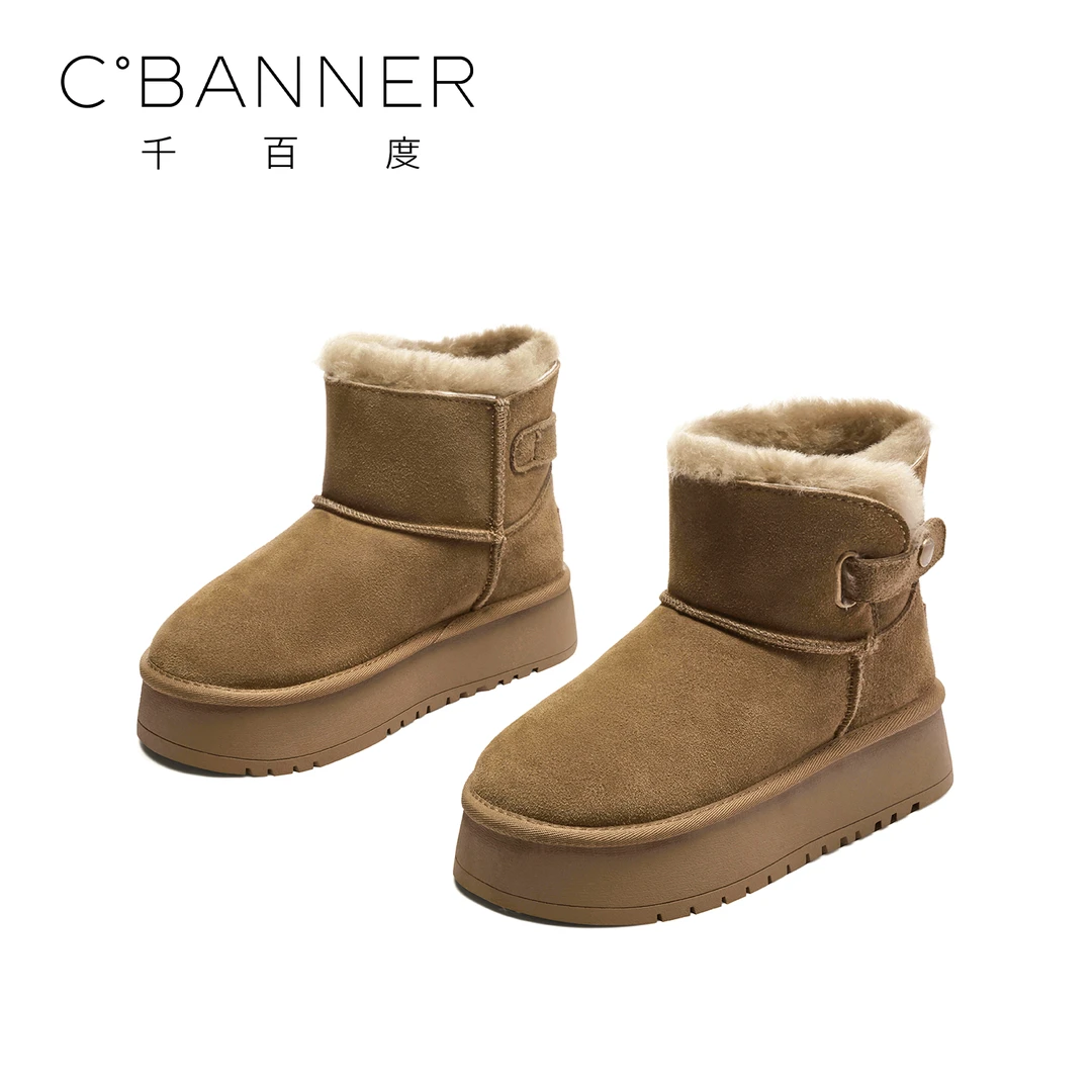 C.BANNER/千百度2025新款厚底保暖雪地靴加绒加厚冬季棉鞋百搭女
