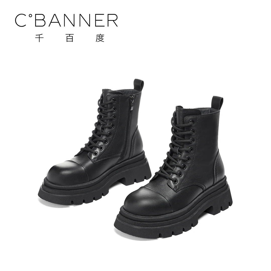 C.BANNER/千百度马丁靴2025新款真皮女英伦风秋冬系带复古马丁靴