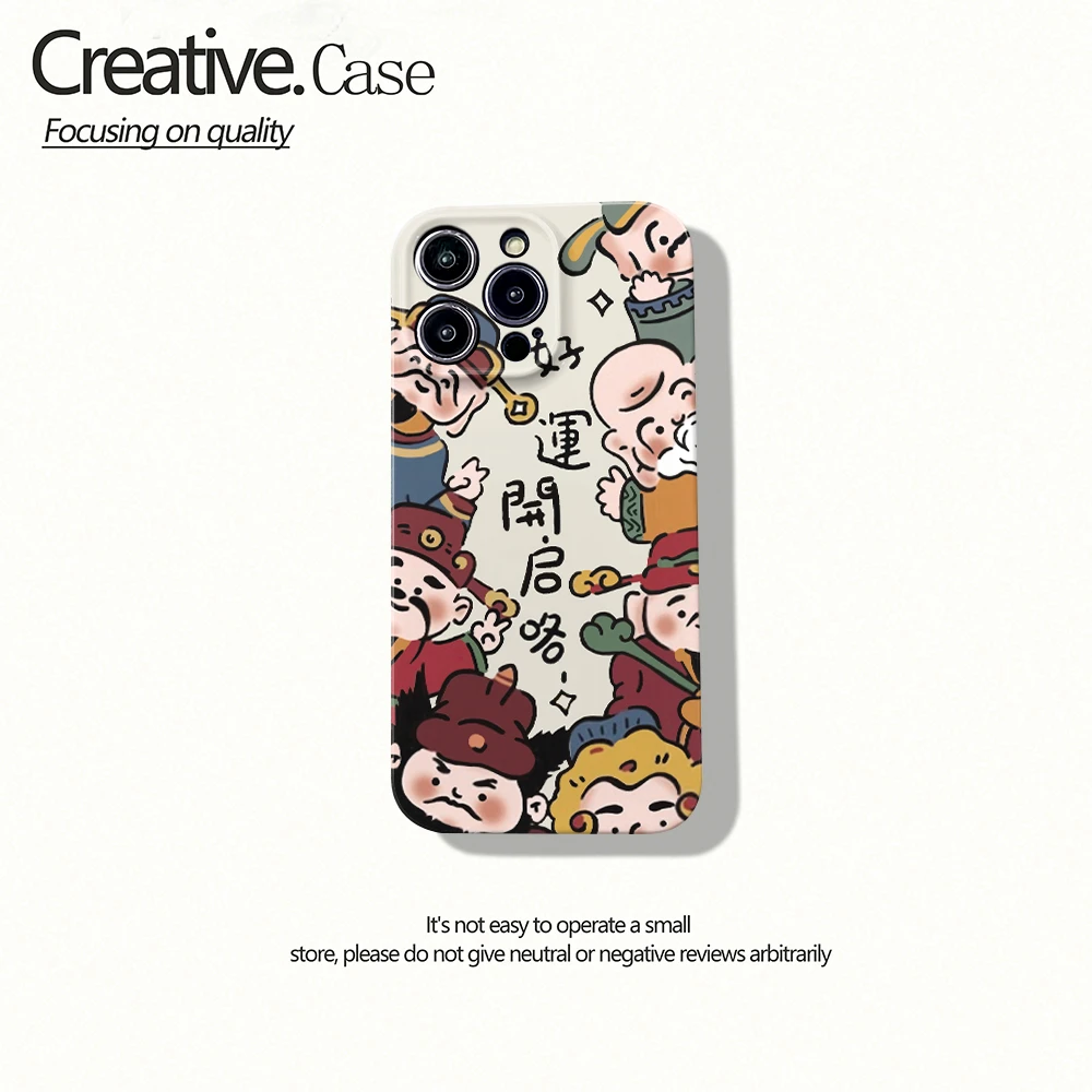 好运开启 适用苹果15华为荣耀oppo精孔全包菲林软/硬手机壳