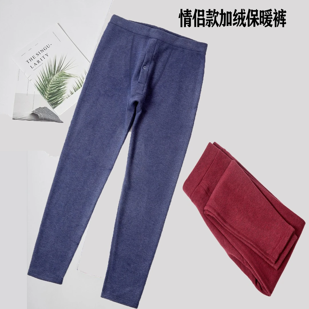 【加绒加厚】加厚型花灰双色绒男女情侣款打底保暖裤东北零下