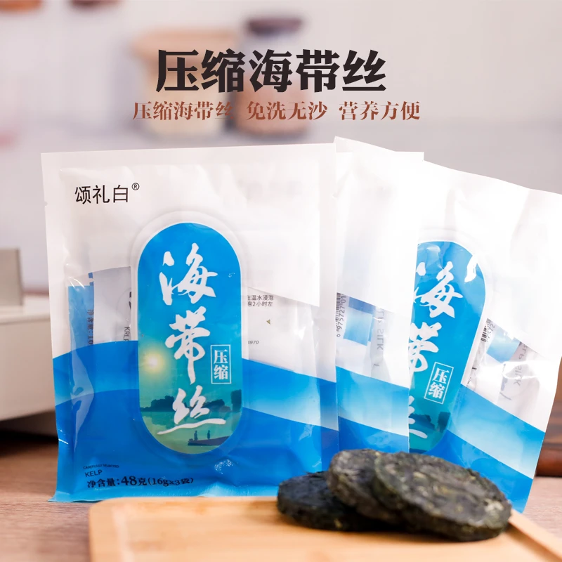 福建宁德霞浦压缩海带丝干净无沙免洗独立包装方便卫生营养16g/片
