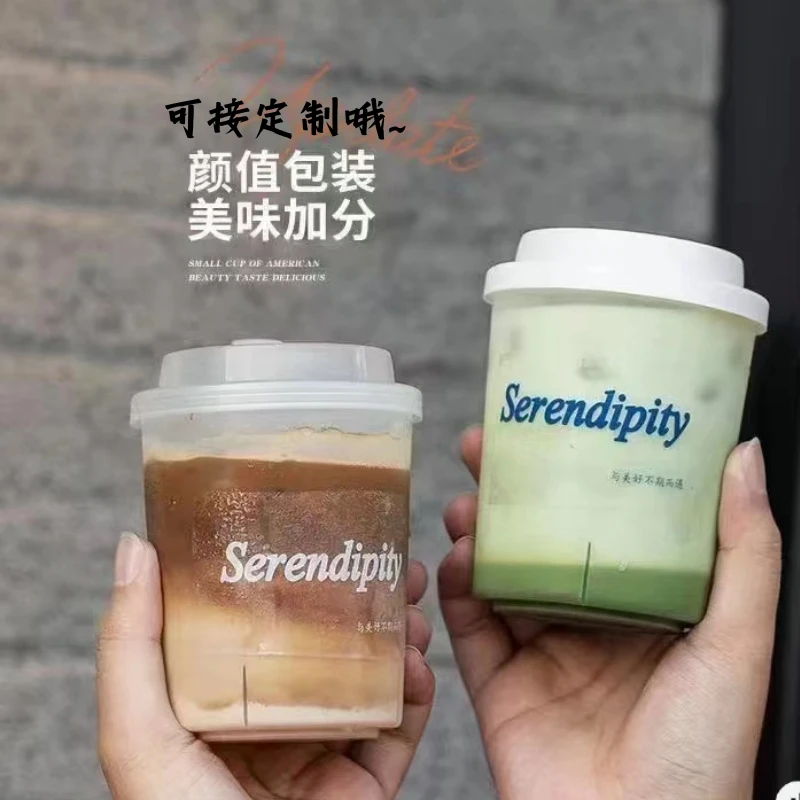 一次性加厚磨砂奶茶杯直男杯500毫升塑料杯带盖外带咖啡打包杯