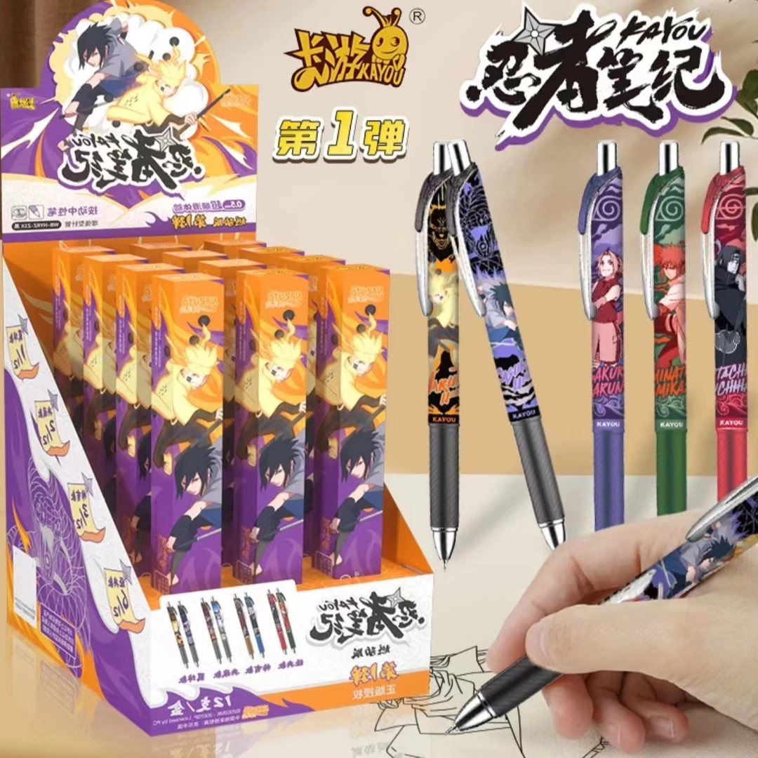 火影忍者忍者笔第一弹正版