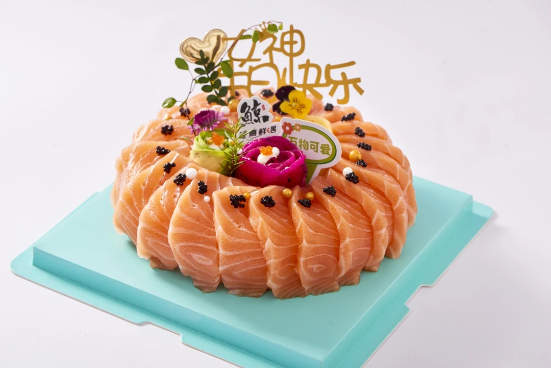 三文鱼生日蛋糕6寸