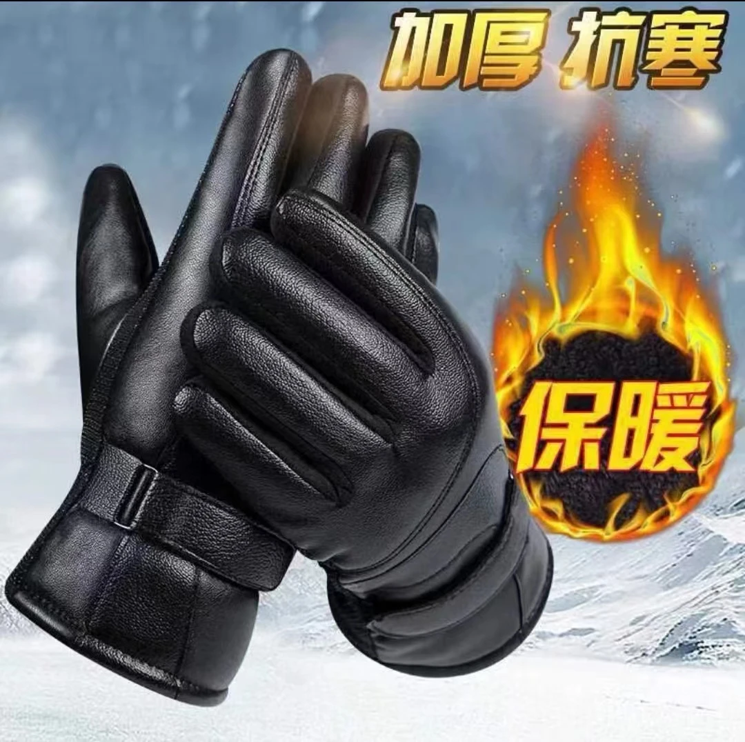 带触屏皮手套冬季骑行保暖防水防风加绒手套秋冬骑车摩托车男女士