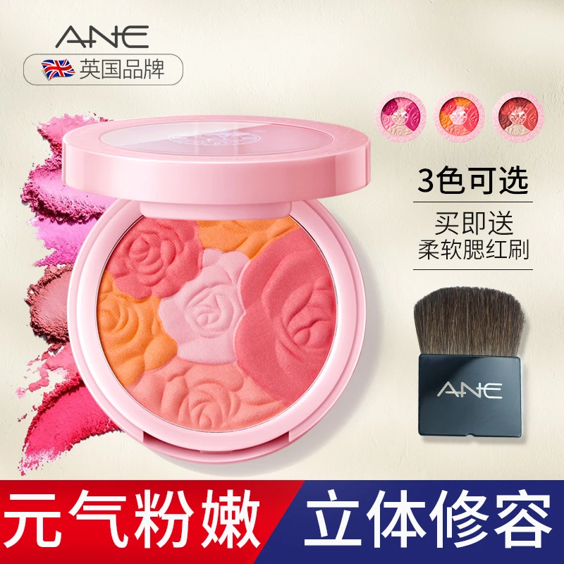 腮红修容高光一体盘三合一官方正品眼影浮雕2023新款晒红女