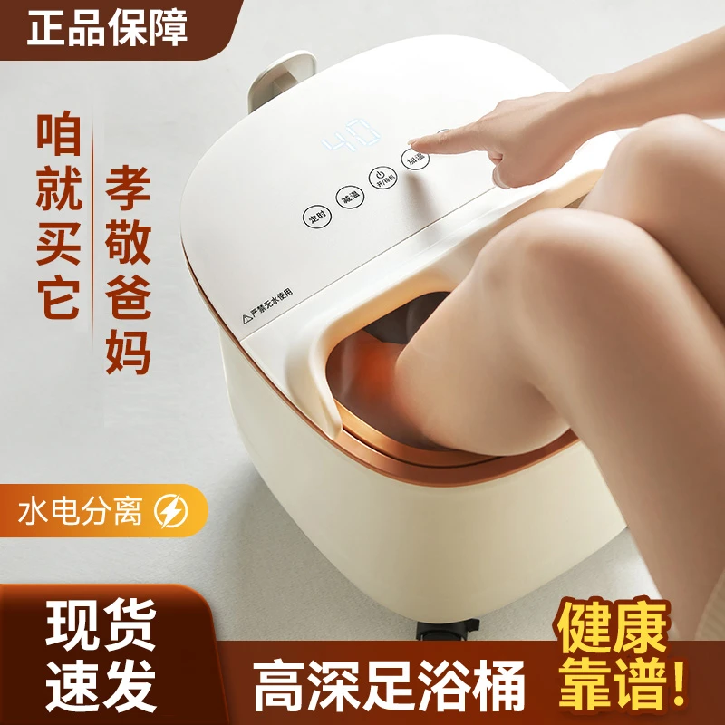 生日送爸爸妈妈礼物给50-60岁父母亲长辈实用的全自动按摩足浴桶