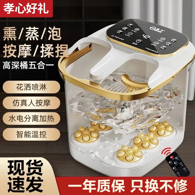 电动足浴盆全自动加热恒温按摩洗脚桶家用高深桶养生足浴器泡脚桶