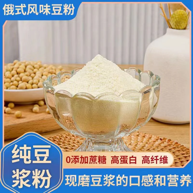 豆粉速溶豆粉营养早餐500克*4袋