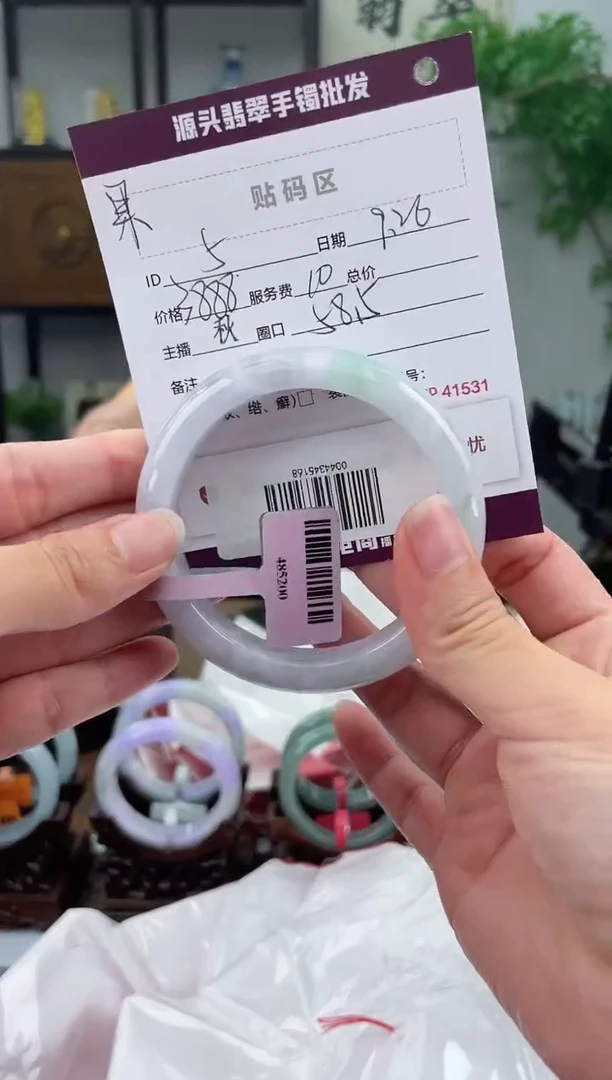 【闪购商品】翡翠手镯未镶嵌翡翠手镯